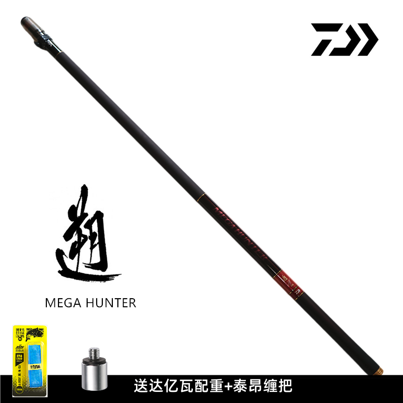 DAIWA Dayiwa red rod giant rod rod of large hunter fish fish 8 1 9 m carbon bend fishing pole
