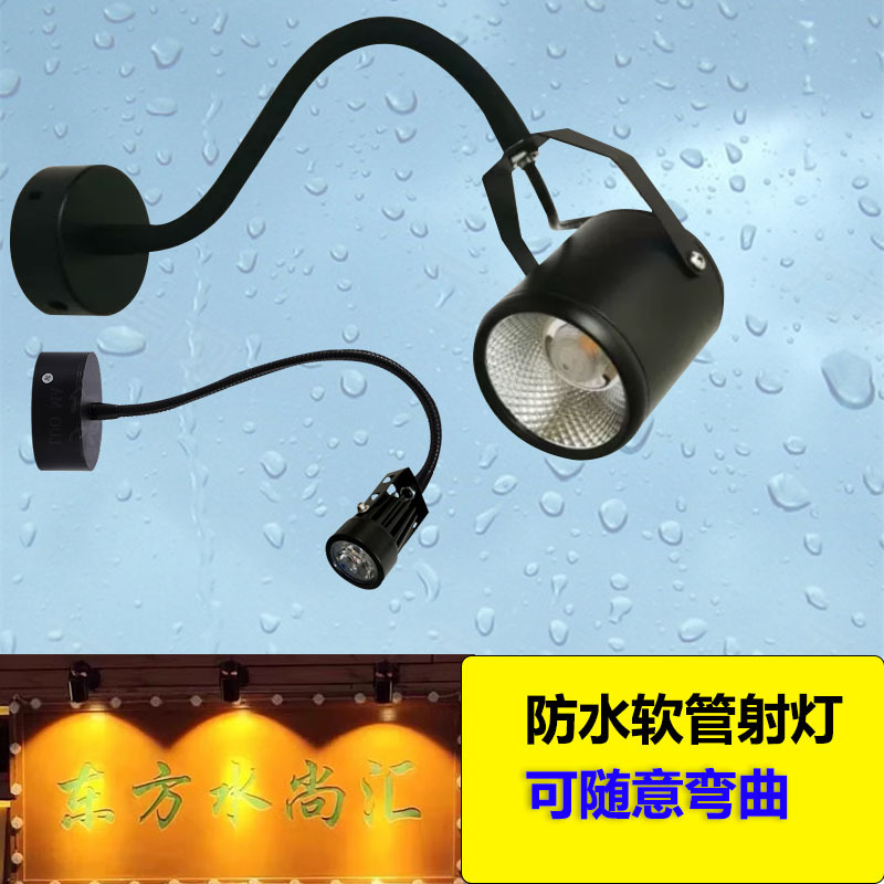 Led Outdoor Waterproof Spotlight for Shop Signs and Billboards with Bracket and Flexible Hose for Lighting