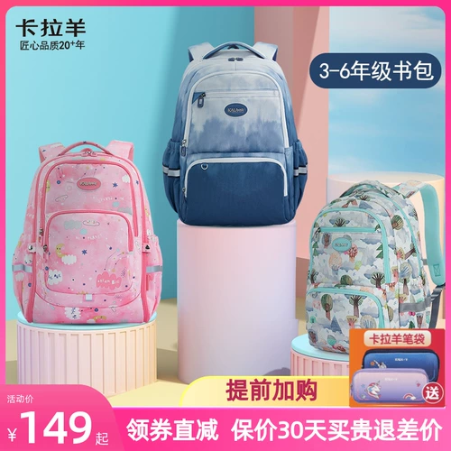 Вместительный и большой школьный рюкзак, сумка для отдыха