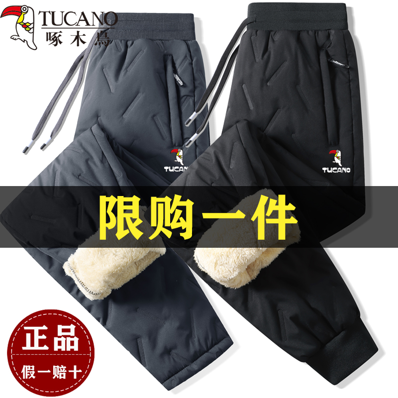 Woodpecker lamb cashmere cotton pants male winter plus suede thickened loose large code casual pants windproof and warm anti-cold pants-Taobao