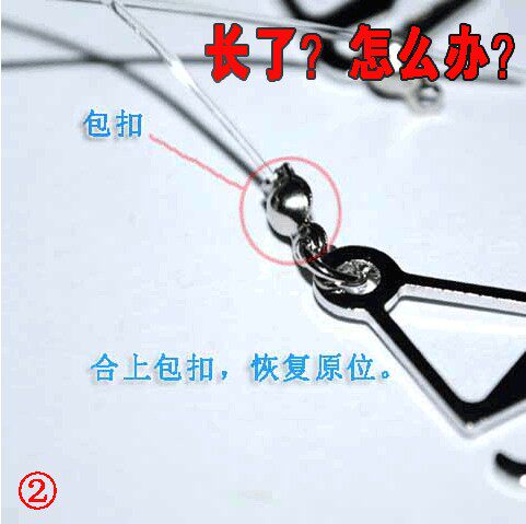 Sangles pour lingerie h001 - Ref 809806 Image 10