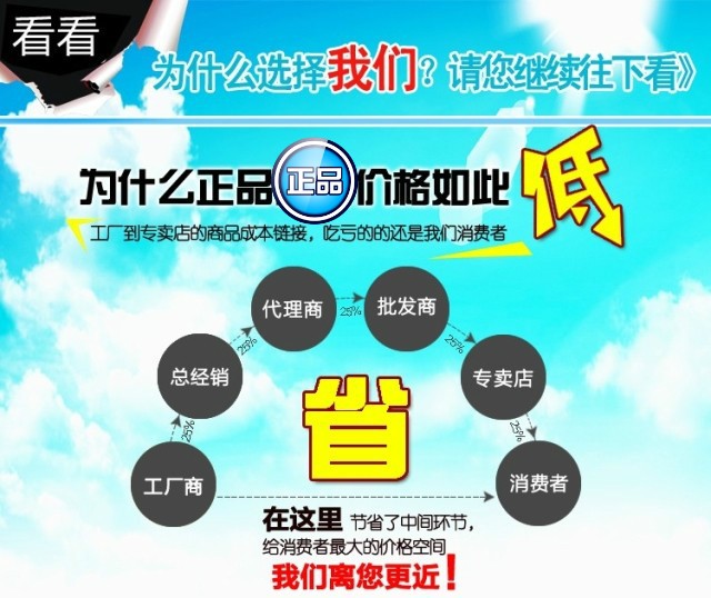 Bretelles pour lingerie H0010 - Ref 809293 Image 7