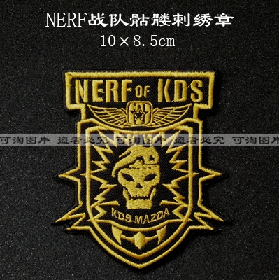 NERF Skull embroidery chapter arm chapter chest chest emblem custom