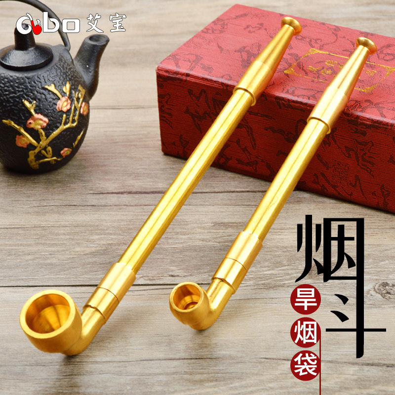 艾宝老式非伸缩黄铜烟杆,复古魅力如何征服你的烟斗爱好者之心?-烟斗-淘宝好物网