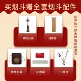 Айбао бронзовая засуха дым в горшок с табачным пистолетом в стиле старой в стиле