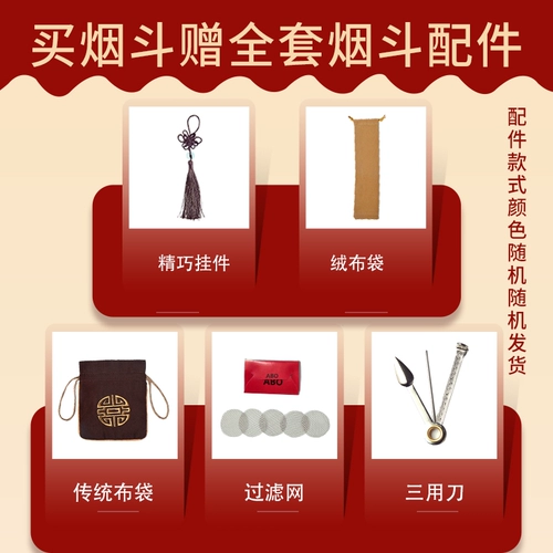 Айбао бронзовая засуха дым в горшок с табачным пистолетом в стиле старой в стиле