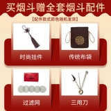 Aibao ручной работы традиционный резной резной старой старой стиль сухой дымовой сумки латун