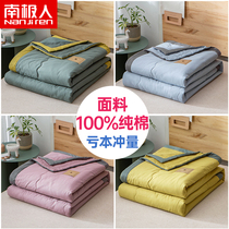 Antarctic people cotton summer quilt air conditioning by spring and autumn double 100 cotton 4 washable thin single season summer cool quilt