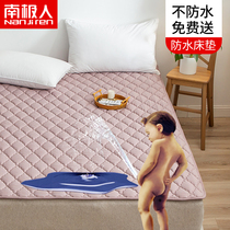 Antarctic waterproof cotton mattress upholstered Simmons urine isolation cover dustproof and breathable bed mattress single piece bed cover