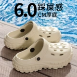 Летние туфли на платформе, мужские дезодорированные нескользящие высокие тапочки