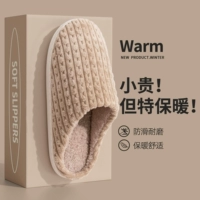 Мелкий кофе [1502 TPR подошва]