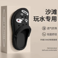 Черный [Erha Dogs 7]