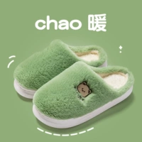 Зеленая подошва из ПВХ