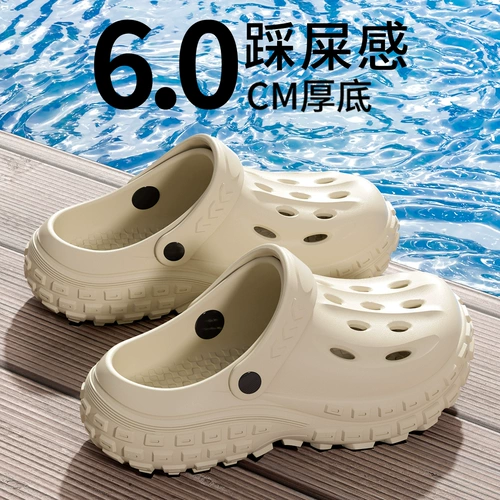 Летняя высокая пляжная обувь на платформе, нескользящие сандалии, дезодорированные тапочки