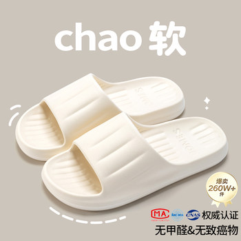 soft sole Slippers for Women 2025 New Model Indoor Home Use Non-Slip Dormitory Bathing Eva Sandals for Men Summer