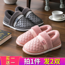 Buy one get one cotton slippers womens autumn and winter bags and home lovers indoor warm hair waterproof home cotton shoes mens winter