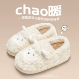 Тапочки на платформе, зимняя милая послеродовая демисезонная флисовая обувь для беременных