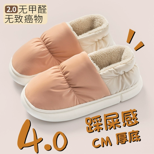 Хлопковые тапочки для женщин, зима 2024, новая домашняя теплая водонепроницаемая противоскользящая сумка на каблуке, плюшевая зимняя хлопковая обувь на каблуке