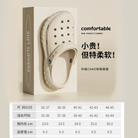 Хаки [пещерная обувь]