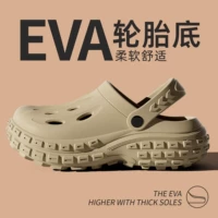 Хаки 【шина дно сгущенное обновление ✅】