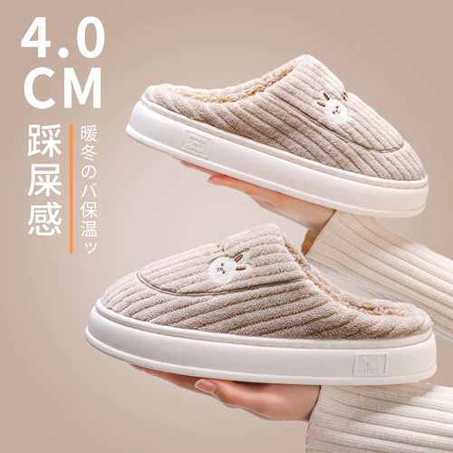 Тапочки на платформе, зимняя демисезонная обувь для влюбленных