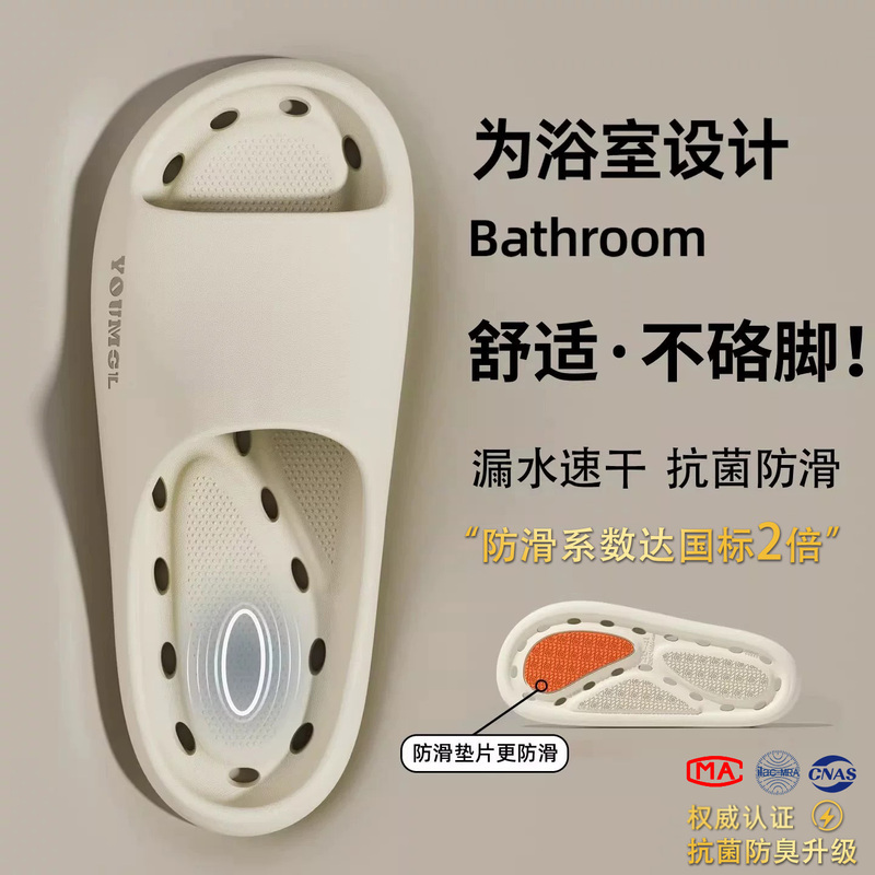 Lidani Bath Slippers for Women, Non-Slip, Odor-Resistant, Indoor Home Bathroom Special Slippers with Drainage Holes