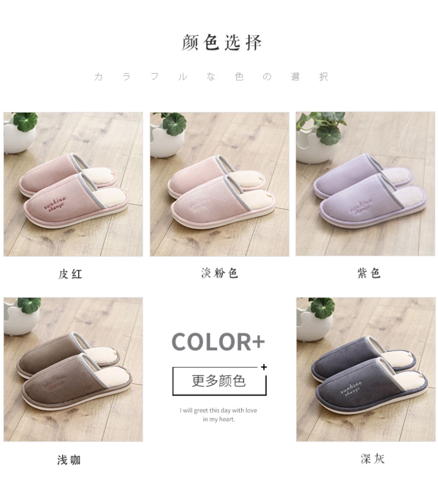 Dép đi trong nhà bằng vải cotton cho nữ mùa thu và mùa đông ấm áp không trơn trượt - Trang chủ dép đi nhà tắm hàn quốc