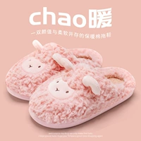 Девушка фанат [❤ милое обновление]