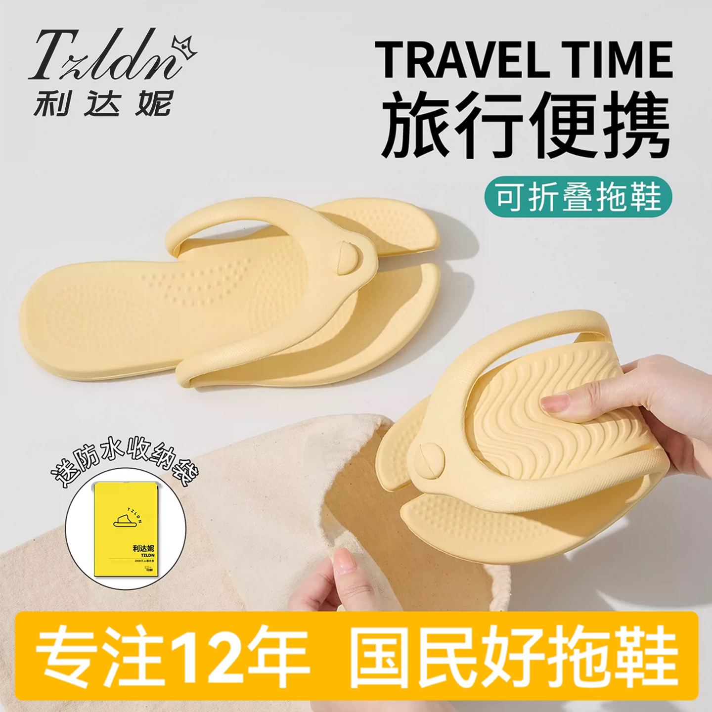 Lidani foldable portable slippers are a must-have artifact for travel