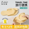 Lidani foldable portable slippers are a must-have artifact for travel