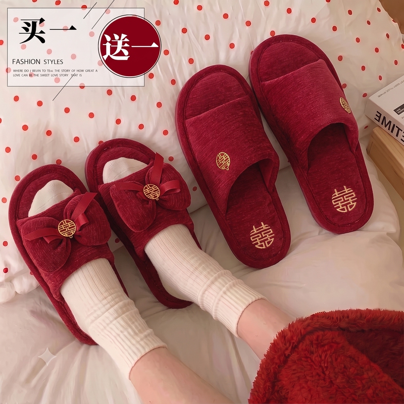 Lidani Red Slippers for Wedding, a Pair for Women, Festive Newlywed Bridal Preparation, Bride's Dowry, Light Luxury Dressing Gown, Couple's Wedding Shoes Lidani Red Slippers for Wedding, a Pair for Women, Festive Newlywed Bridal Preparation, Bride's Dowry, Light Luxury Dressing Gown, Couple's Wedding Shoes
