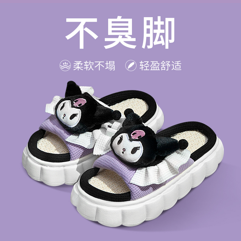 Kuromi Linen Slippers for Women, Indoor Home Use, Thick-Soled, Non-Slip, Odor-Resistant, Cartoon Cute Slippers for Women, Suitable for All Seasons