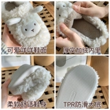 Тапочки, зимняя милая демисезонная обувь для влюбленных