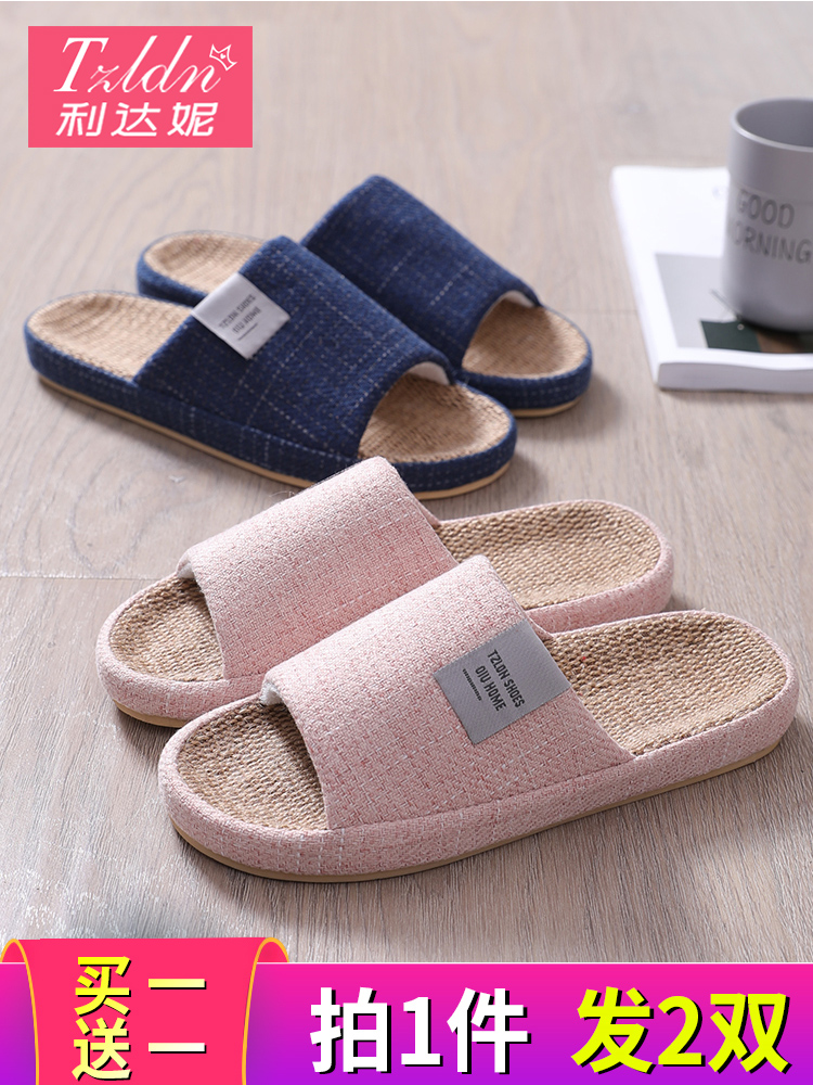 Buy one get one free with linen slippers Female deodorant indoor mute home living couple four seasons Male cotton hemp autumn and winter