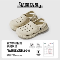 Хаки 【Анти-бактериальное обновление】