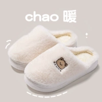 Белая подошва из ПВХ