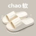 Dép đi trong nhà tắm chất liệu eva siêu nhẹ độ đàn hồi cao dép lê chống trơn trượt đế dày 