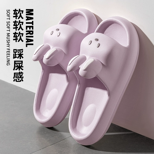 Нескользящие тапочки для беременных, летняя обувь, дезодорированные слайдеры
