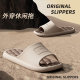 Sandals for men, summer indoor home, non-slip, anti-odor, home use eva slippers for women, 2024 new style for outer wear