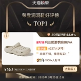 Мужские летние сандалии, дезодорированные нескользящие слайдеры, пляжные тапочки, туфли