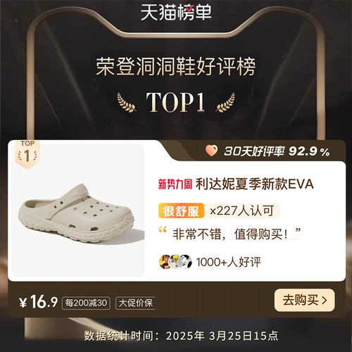 Мужские летние сандалии, дезодорированные нескользящие слайдеры, пляжные тапочки, туфли