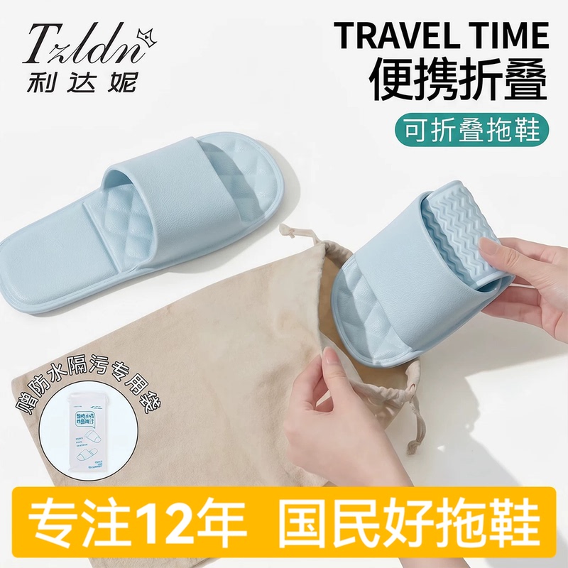 Lidani Foldable Slippers for Women, Portable for Travel, Hotel, Swimming, Non-Slip, Odor-Resistant, Disposable Travel Slippers, Suitable for Bathing