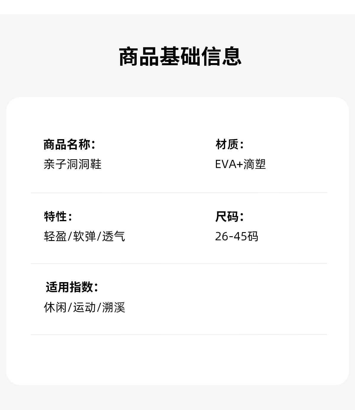 利达妮儿童拖鞋男童洞洞鞋2026新款夏大童防滑沙滩男孩包头凉拖鞋 — 12