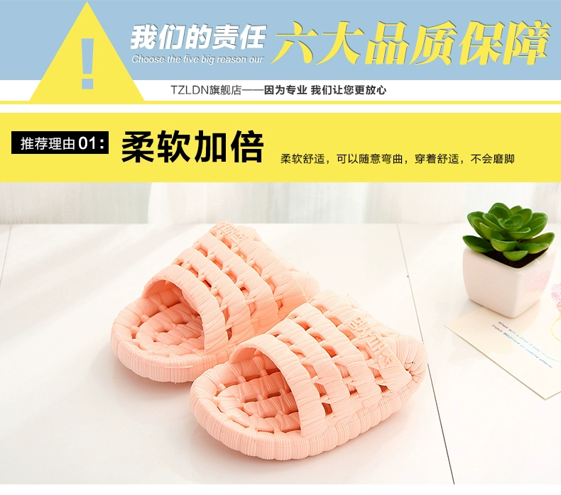 dép đi trong nhà tắm mùa hè dép nam và nữ massage nhà tắm sàn phòng tắm nhà đi đôi với dép chống trượt và dép đi trong nhà - Trang chủ