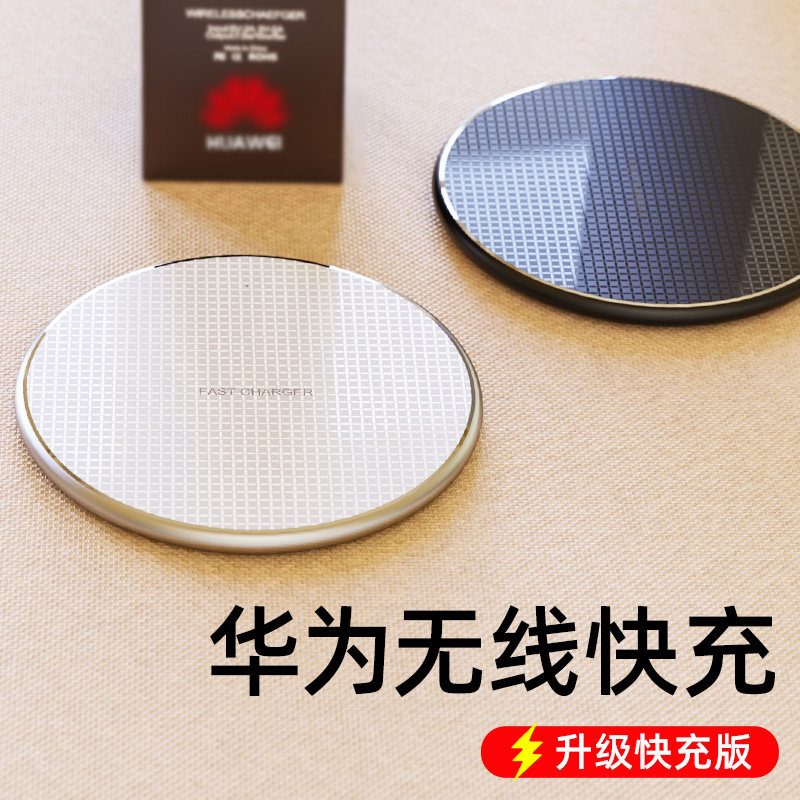 Suitable for Huawei wireless chargers ultra-thin mate40 p50 pro glory magic3 Samsung iqoo8pro Apple 12 phones universal universal 27w on-board