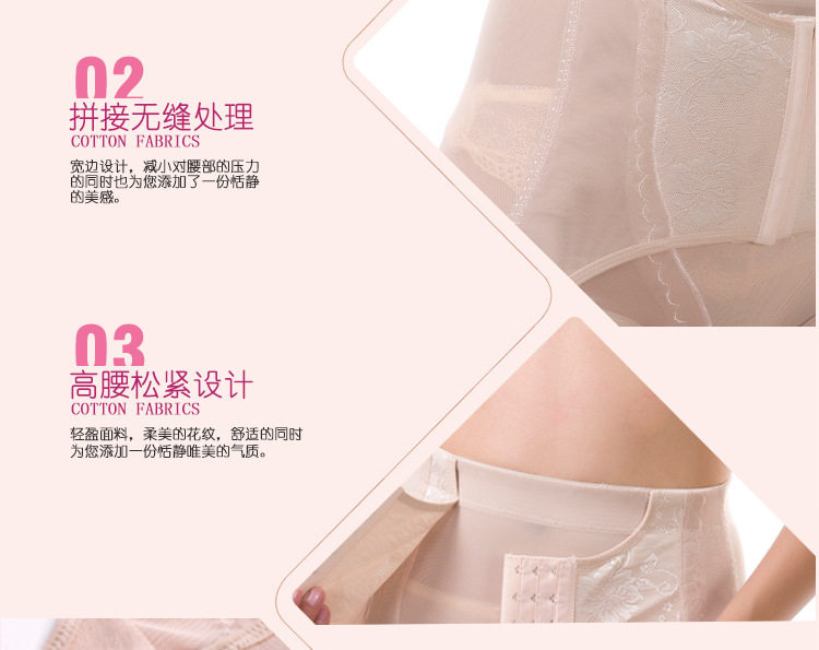 body amincissant doux en polyester - Ref 671003 Image 18