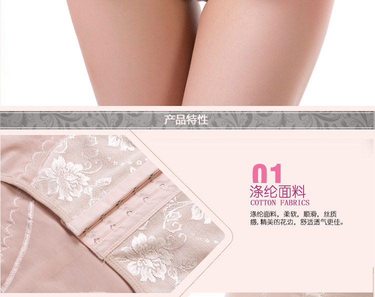 body amincissant doux en polyester - Ref 671003 Image 17