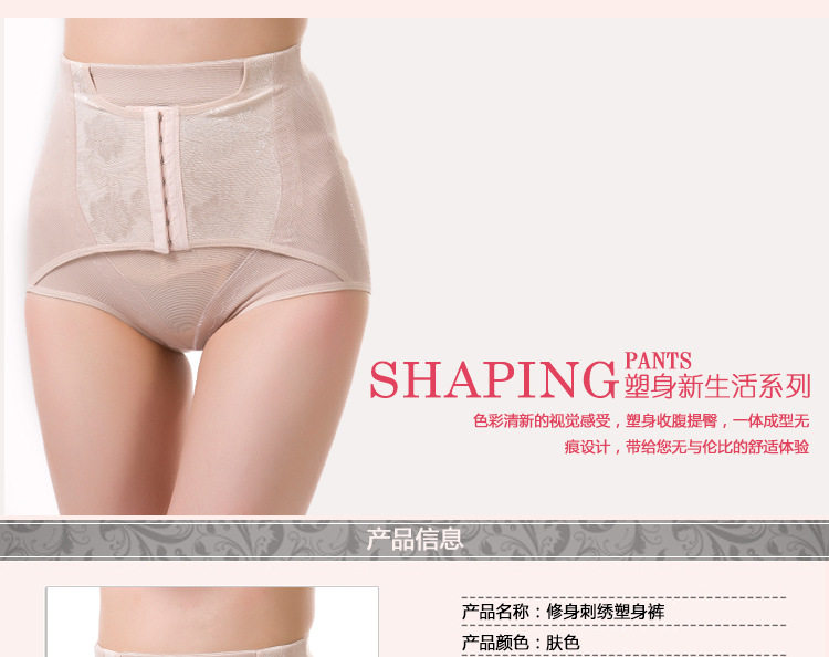 body amincissant doux en polyester - Ref 671003 Image 4