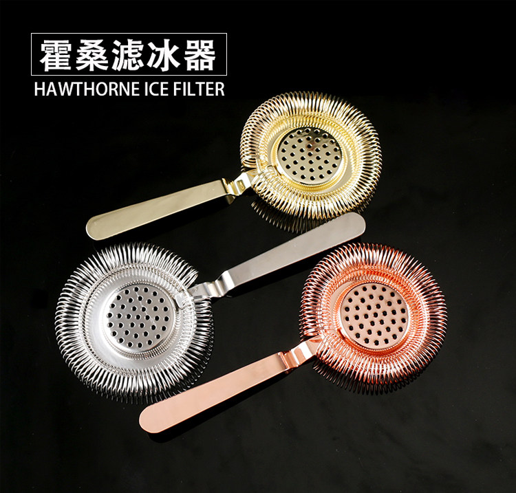 Фильтр для льда 不锈钢调酒滤冰器鸡尾酒隔冰器过滤欧式霍桑隔冰漏网器酒吧调酒用