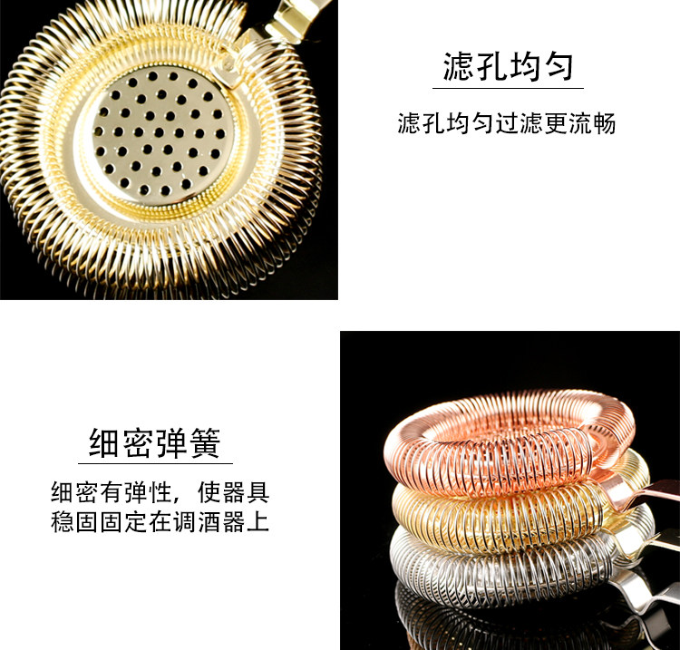 Фильтр для льда 不锈钢调酒滤冰器鸡尾酒隔冰器过滤欧式霍桑隔冰漏网器酒吧调酒用